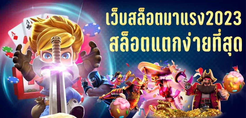 LUCKYGAMES789 ทางเข้า