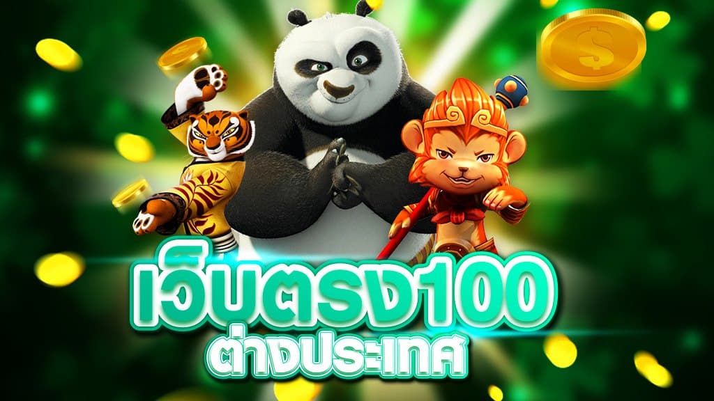 cbbet168 ทางเข้า