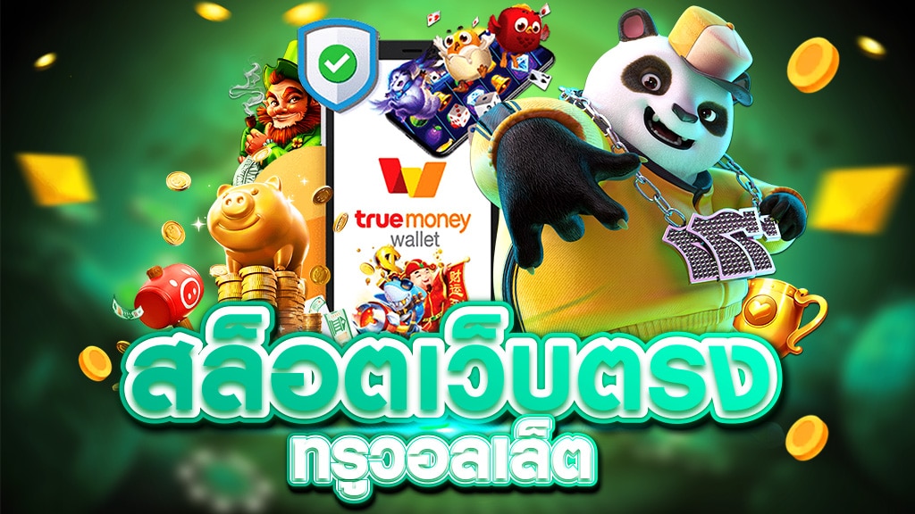 cbbet168 สล็อต