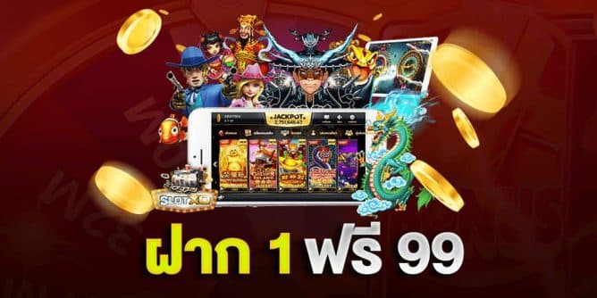 sexygame666 ทางเข้า