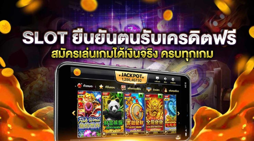 sexygame666 สล็อต