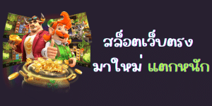 Bkk GAMING 168