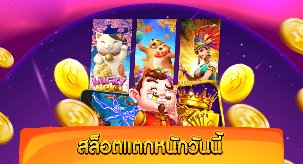 MYAWADDY888 ทางเข้า