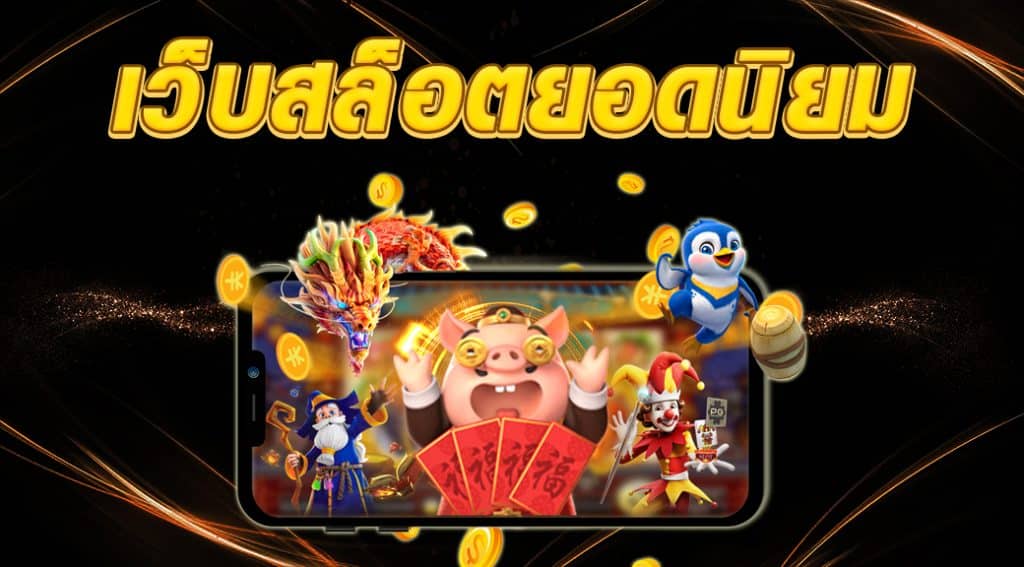 MYAWADDY888 สล็อตออนไลน์