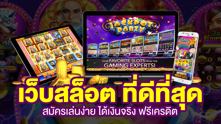 SUPERBONUS168