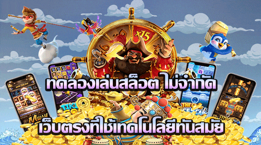 TI789 สล็อตสุดฮิต