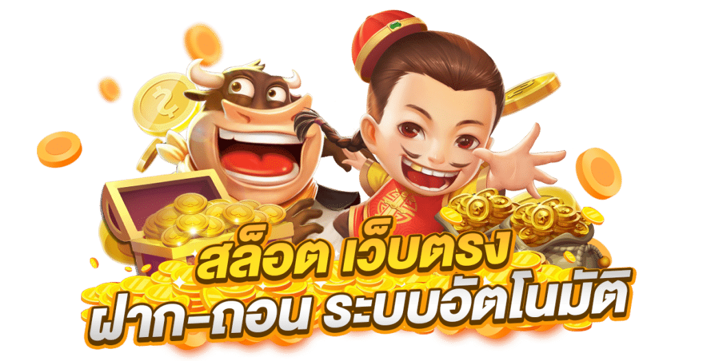 NEXOEASY 88เน็ค