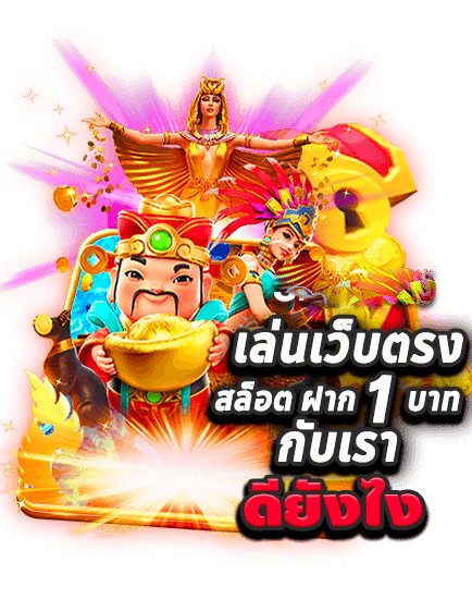 บาคาร่า