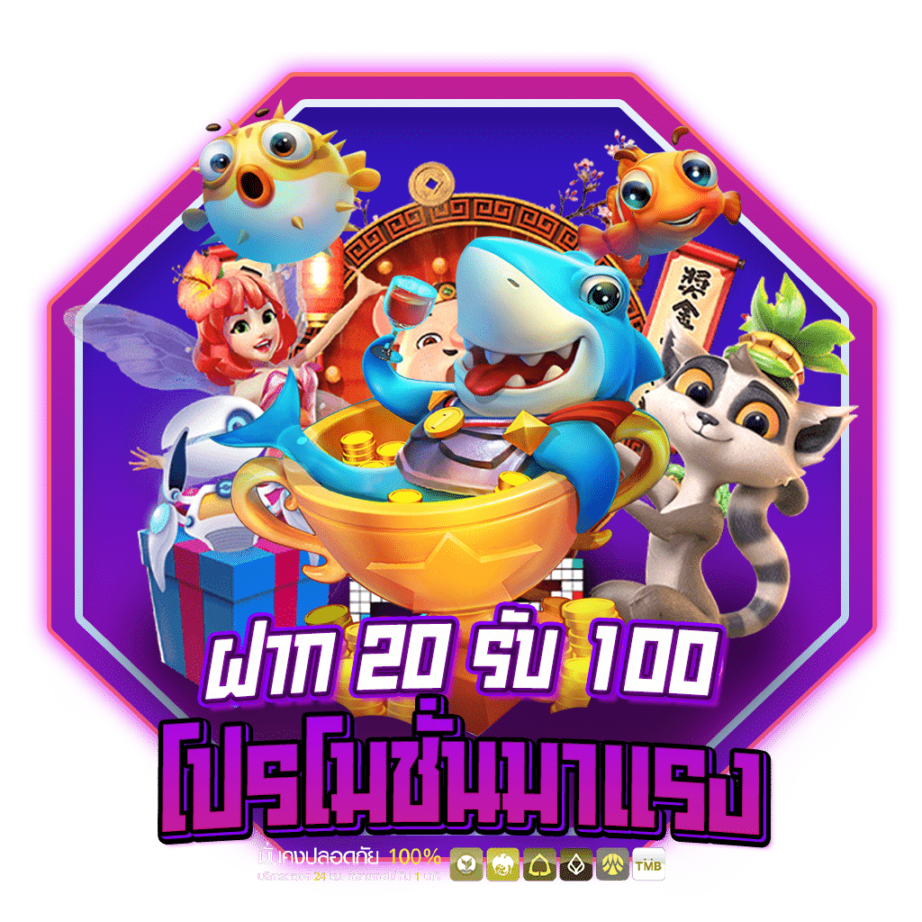 สล็อตเครดิตฟรี